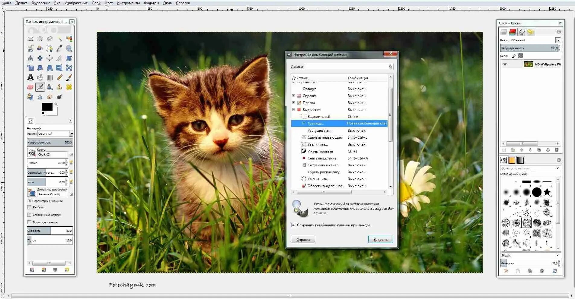 Gimp начинающих. Gimp картинки. рисунки для гимпа. gimp рисунки для начинающих. рисование в гимпе для начинающих.
