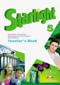 Старлайт книга для учителя. Звездный английский книга для учителя. 8 starlight grammar. Звездный английский 5 класс. Звездный английский книга для учителя.
