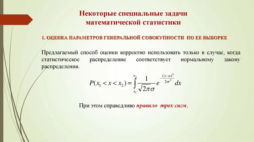 Огэ информатика 9 класс 6 задание. Как решать задания с параметром. 6 задание параметр. Языки программирования для огэ. Задачи с параметром.