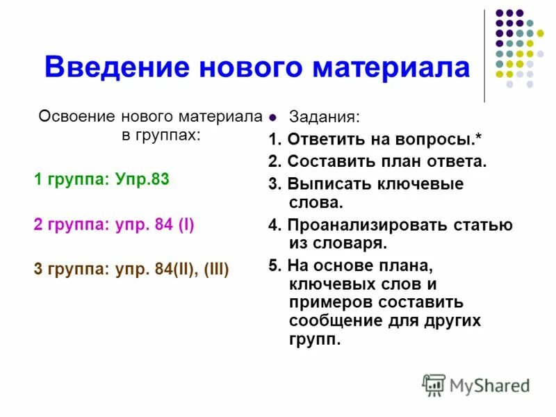 фгл что это такое в медицине расшифровка. фгл что это такое в медицине расшифровка. расшифровка анализа фгл что это такое. ос школа 2100. выпустить слово читать.