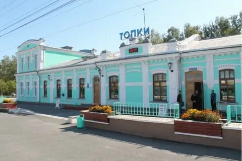 Погода г топки кемеровская