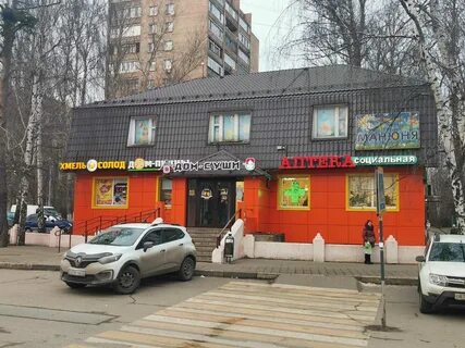 Ул кучина