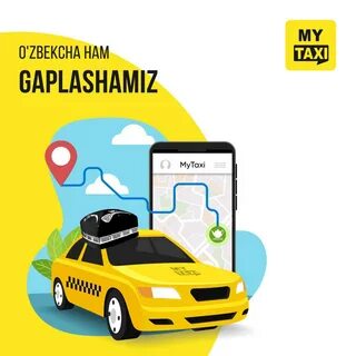 Taxi отзывы