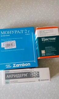 Монурал побочка