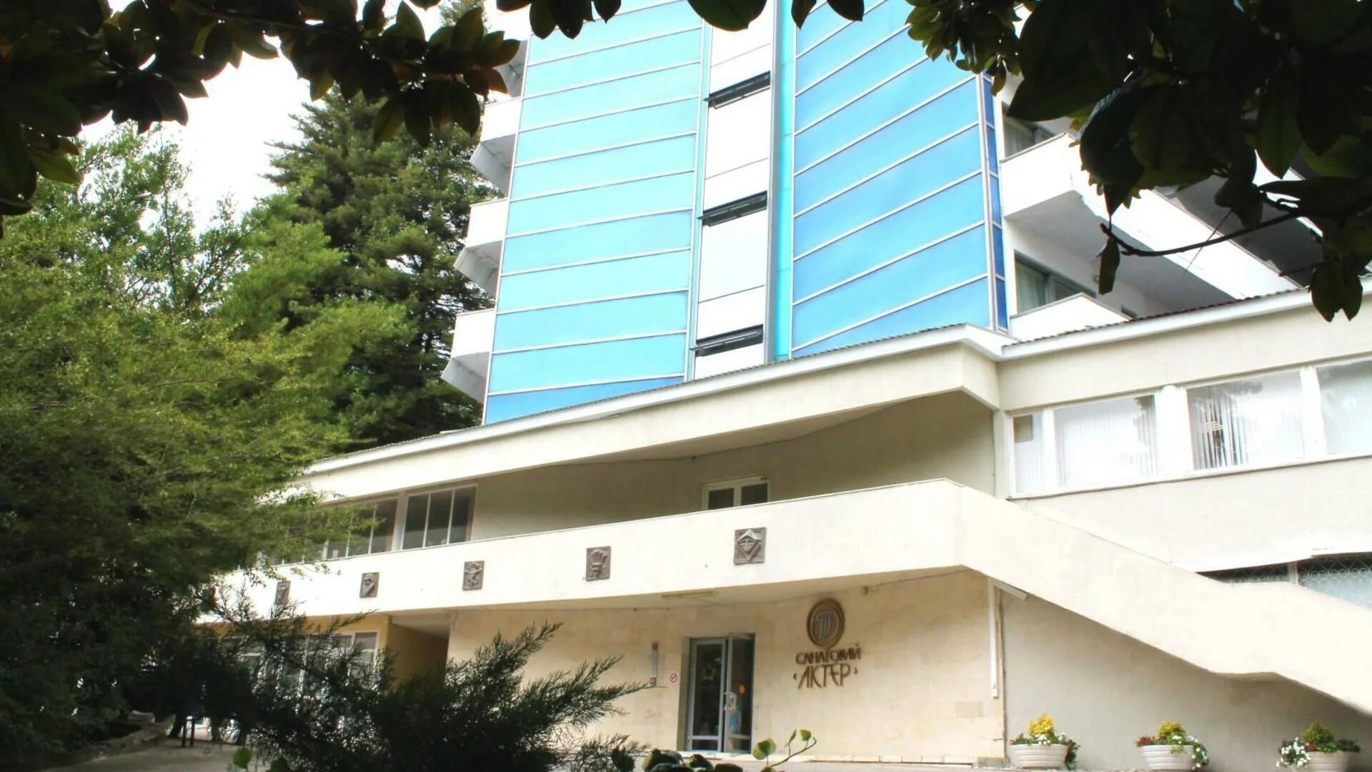, 105а, сочи, россия. актер сочи отзывы. санаторий артист сочи. сочи, санаторий «актер», курортный проспект, 105а. санаторий актёр сочи официальный сайт.
