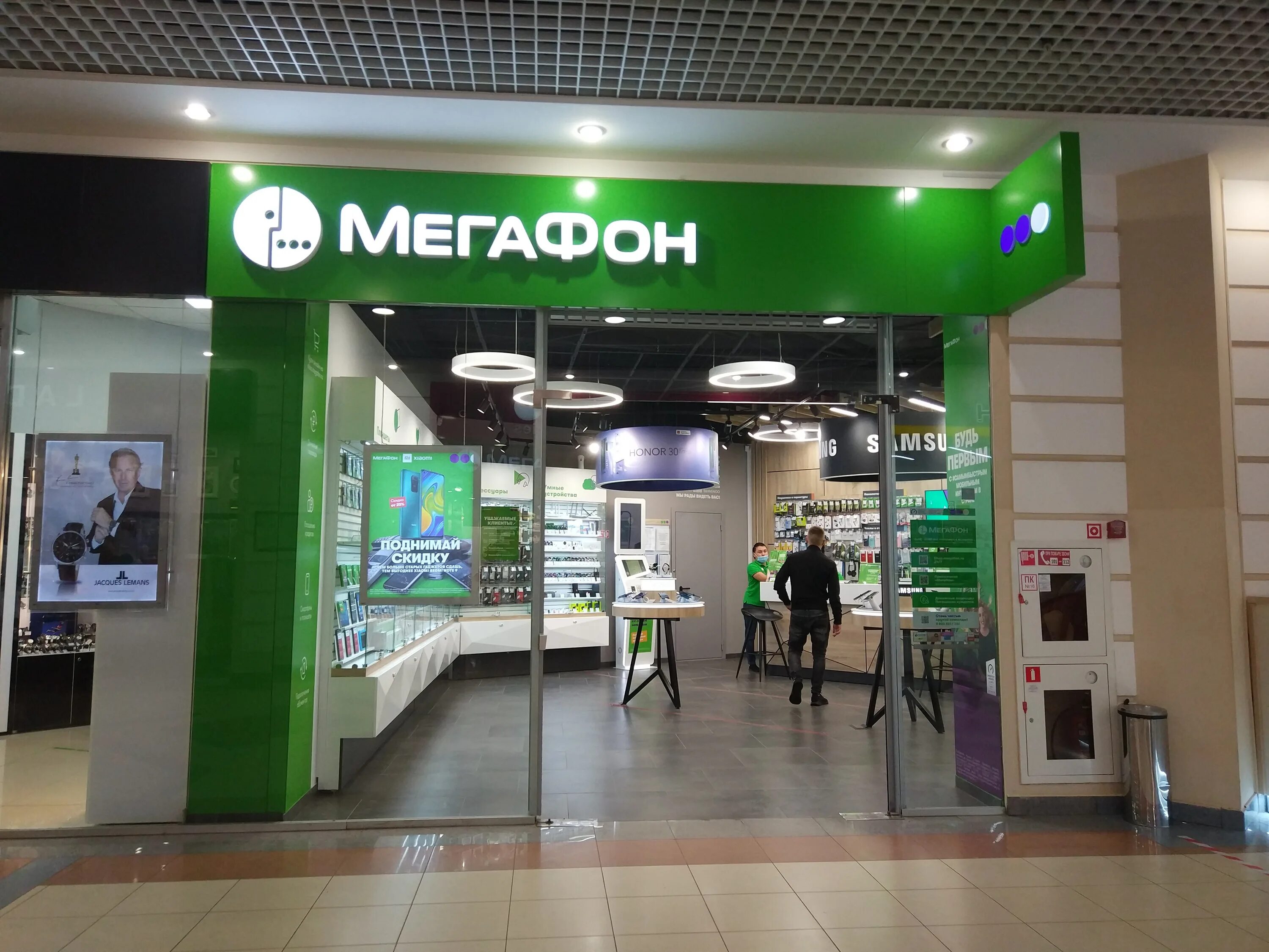 девушка в салоне связи мегафон. мегафон пермь. салон связи мегафон. мегафон салон сотовой связи писарева 29а. мира 132 пермь.