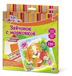 Чудо творчество конкурсы