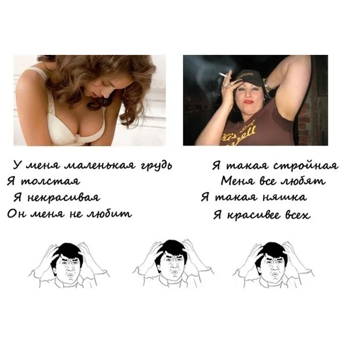Статусы Про Большую Грудь