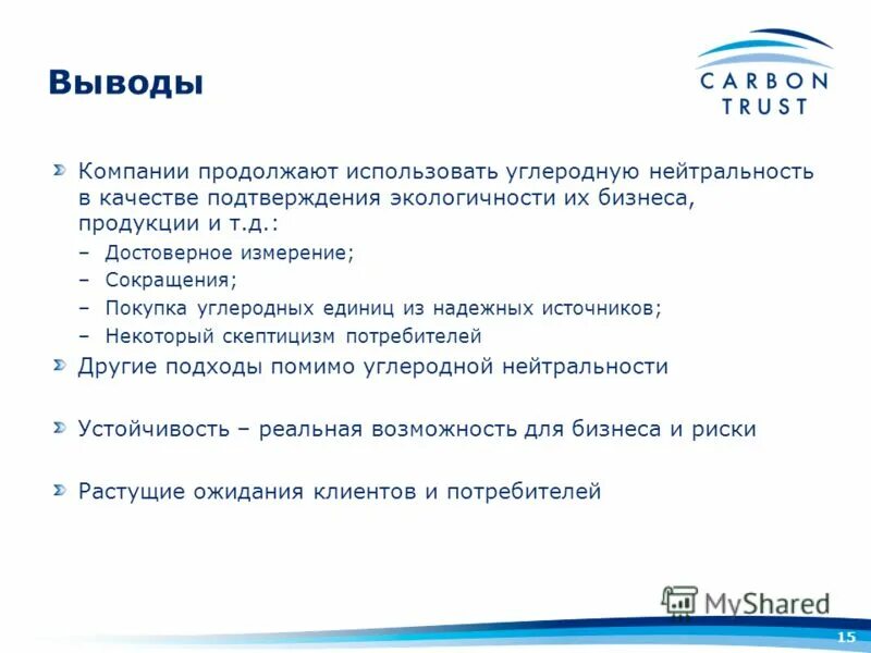 ошибки с диском на пс 4. вывод о предприятии. условия пользования сайтом. углеродная нейтральность. поврежденные данные ps4 диск.