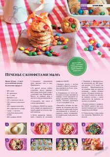 Домашняя кулинария станция 7 в 1