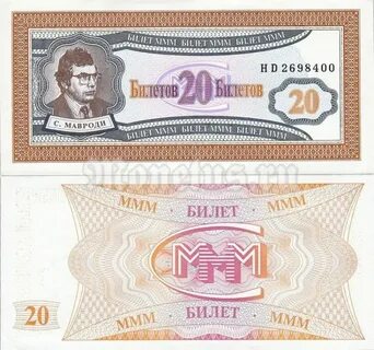 Мелодия ммм