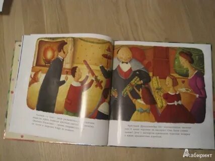 Отзыв щелкунчик гофмана