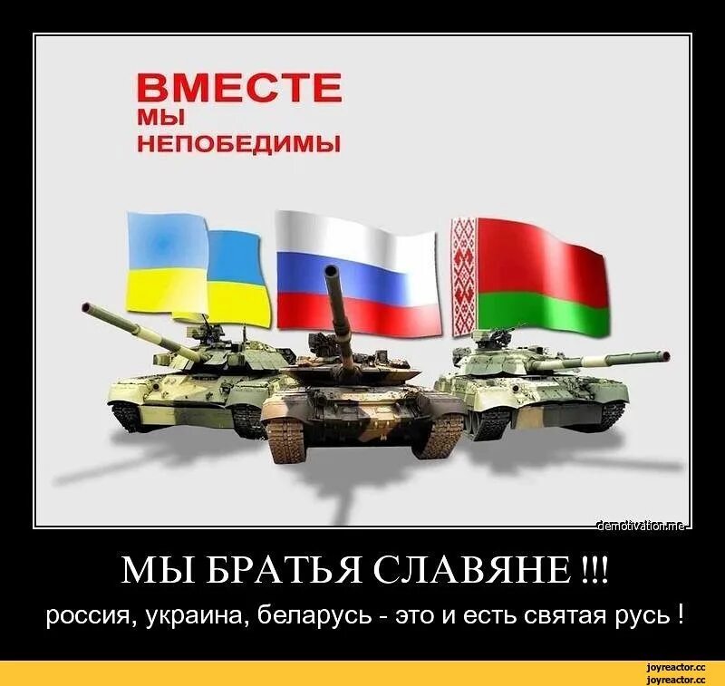 Братья вместе сила. Братья вместе сила. Братья вместе сила. Братья с детства. Друг детства.