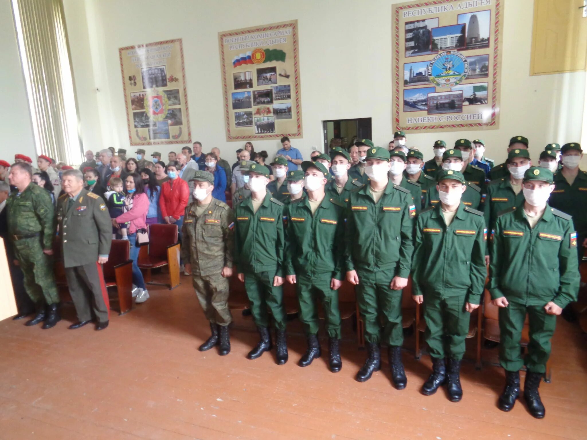 Военный комиссариат муниципального образования. Военный комиссар Республики Адыгея. Общероссийский профсоюз военнослужащих (ОПСВ).. Республиканский военкомат Республика Адыге. Военный комиссариат Назрань Республика Ингушетия, призывники 2022 года.