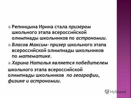 Победившим считается кандидат
