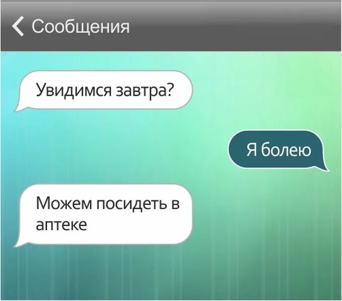 таблички с надписями для фотосессии. всем чмоки увидимся надпись на могиле. смешные переписки.