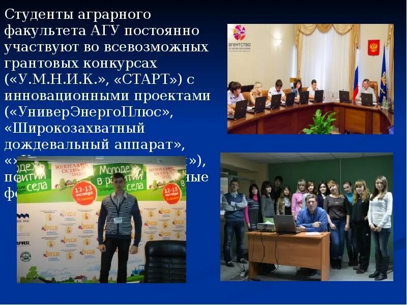 Эмблема волгоградского аграрного университета. Вгау воронеж аграрный университет. Т. Факультет механизации сельского хозяйства. Факультеты сельскохозяйственного института.