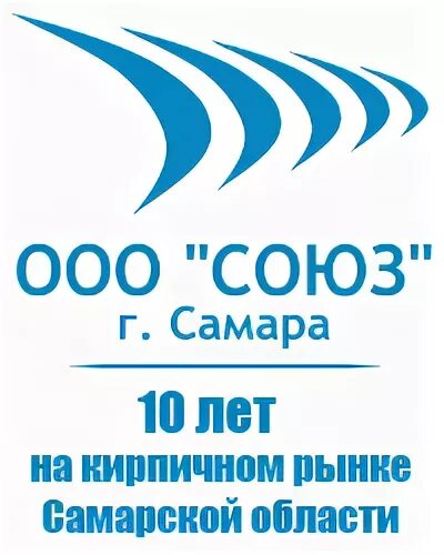 Ооо компания союз. ООО Союз. ООО Союз Самара. ООО строительная компания Союз. ООО "Союз‐Самкон".