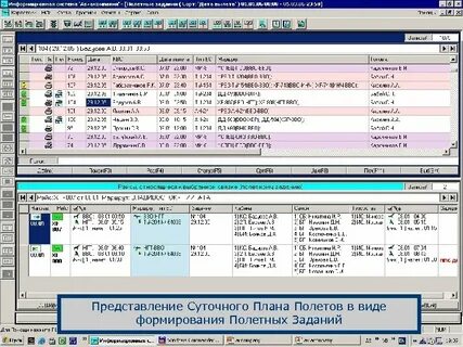Авиабит мой план