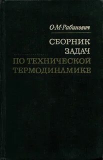 Сборник 61