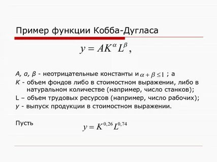 Индекс дали
