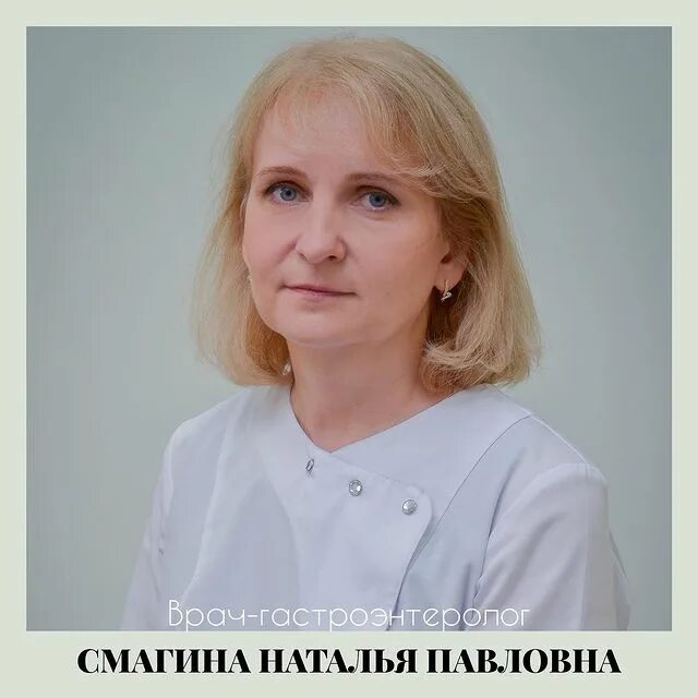клиника внимательной медицины. центр внимательной медицины северск. внимательная медицина в северске. клиника внимательной медицины в северске. о2 клиника северск.