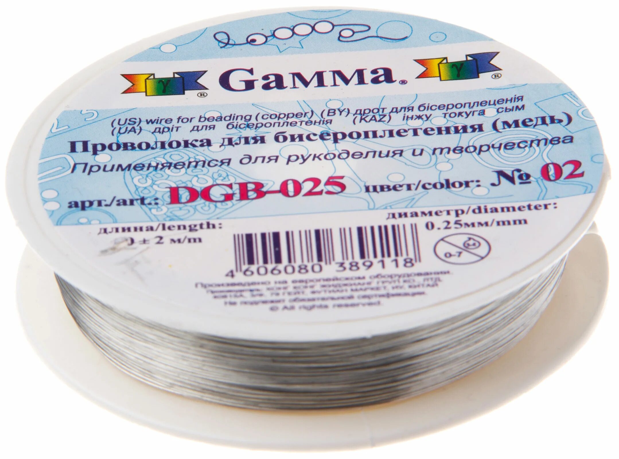 "Zlatka" / "Gamma" проволока для бисера DGB-025 D 0.25 мм 50 м №02 под серебро. Проволока для бисероплетения 50 м серебро. DGB-025 проволока для плетения бисером 0.25 мм х 50 м цвет №02 под серебро Zlatka. Проволока для бисера гамма.