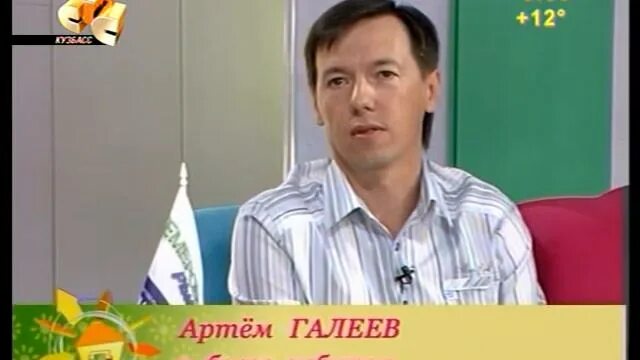 5 канал кемеровская. СТС Кузбасс Включайся. СТС Кузбасс 2011. СТС Кузбасс 2010. Логотип телеканала СТС-Кузбасс.