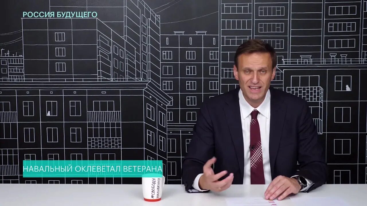 Тг канал навального. Навальный 2020. Навальный лайф студия. Навальный фото.