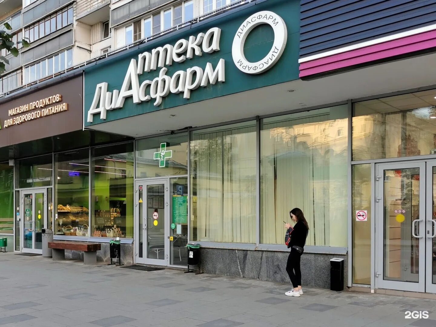 Большая аптека. Аптека поляны. Аптека поляны. Большая полянка 30 на карте. Большая полянка, 30 (м.