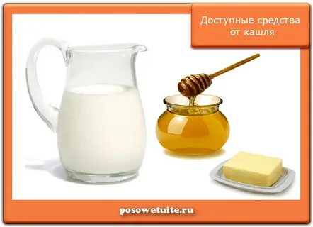 Как лечить кашель дома