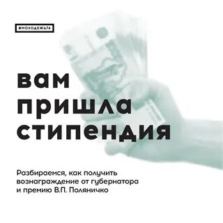 Выплаты будут 2 августа
