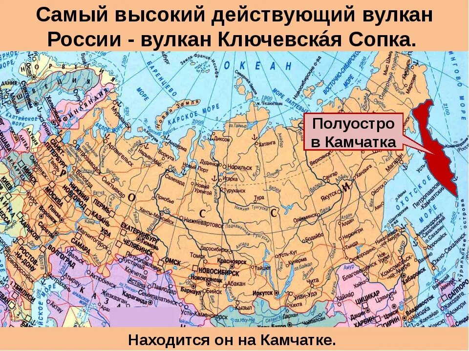 Самая длинная река в россии полностью протекающая. Самая длинна рекв Росси. Самая длинная рекарочсии. Самаядлиеная река России. Река Лена на карте.