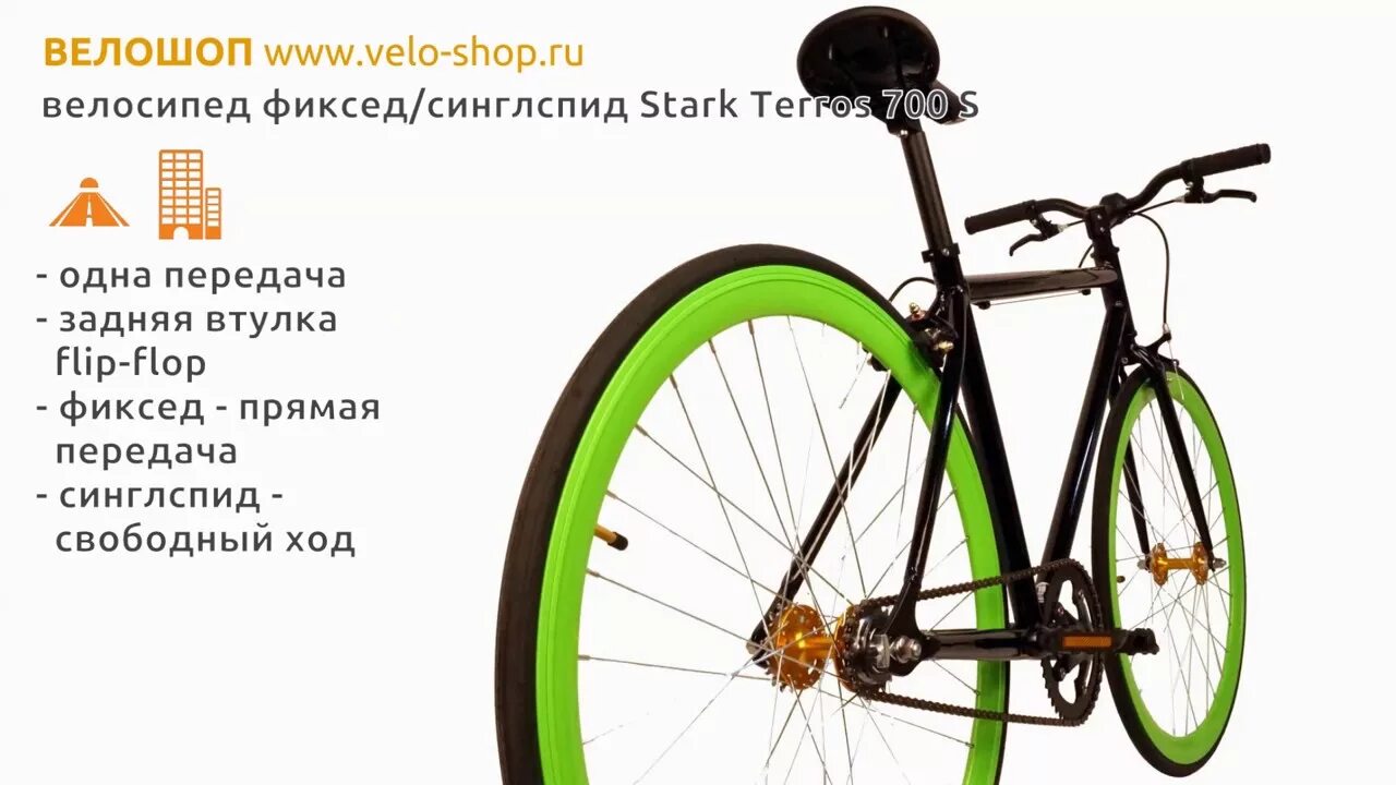 Велошоп интернет