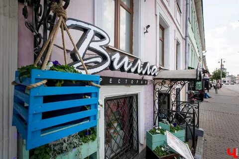 Вилла во владимире