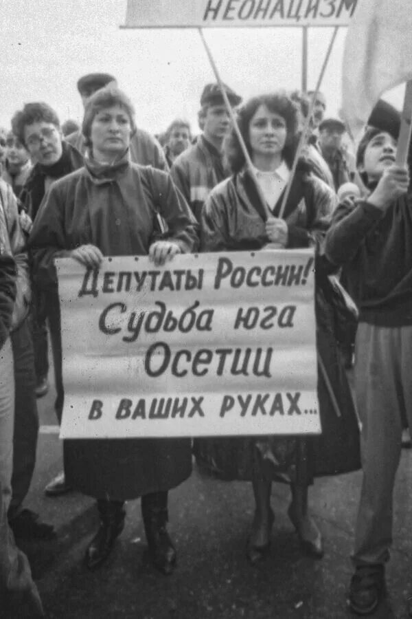 Юго осетинский конфликт 1991-1992. Грузино югоосетинский конфликт 1991-1992. Грузино-южноосетинский конфликт 1989. Референдум в южной осетии 1992. Грузино-южноосетинский конфликт 1991-1992.