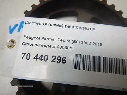 Bthenum 00001801 0000 1000 8000 00805f9b34fb