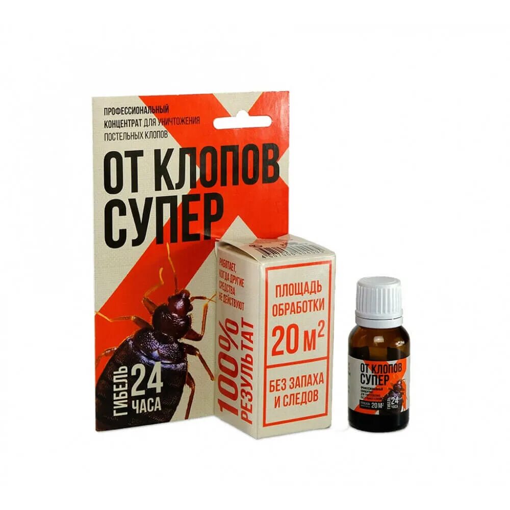 Безопасные средства от клопов в квартире. К 300 средство от клопов. от клопов супер 10 мл. инсектицид от клопов супер 10мл. сильнейшее средство от клопов.