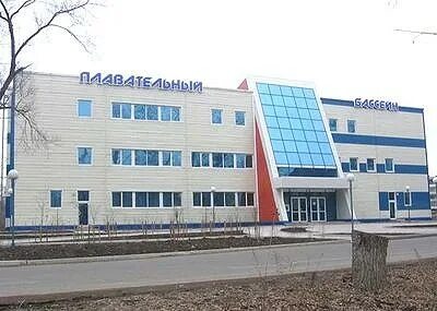 Бассейн тогу