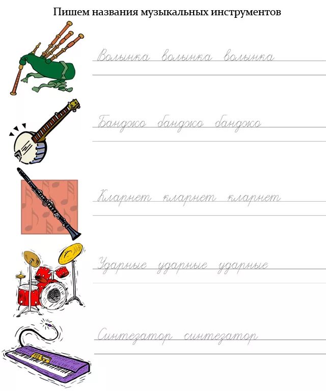 Песни задания для детей. Песни задания для детей