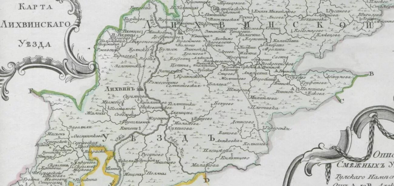 старая карта лихвинского уезда калужского наместничества, 1785 год. атлас калужского наместничества 1782. лихвинский уезд калужской губернии карта. атлас малоярославецкого уезда калужской губернии. лихвинский уезд калужской губернии карта 1912.