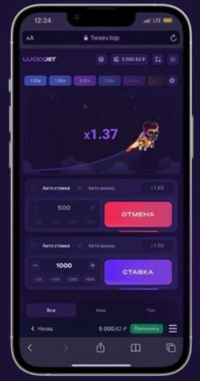 Лаки джет как пополнить счет. Лаки джет 1win. lucky jet выигрыши. lucky jet игра 1win. lucky jet стратегия.