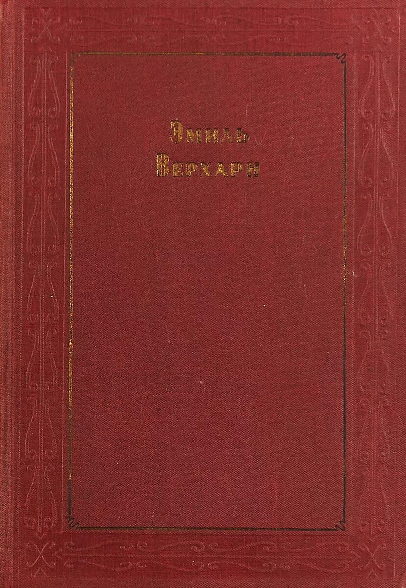 Пушкин три тома 1957. 3 тома пушкина. Пушкин собрание в 2 томах. Томник. Книга а,с, пушкин сочинения в трех томах 1986.