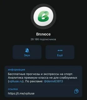 Вплюсе