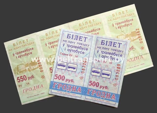 Транспортные билетики. Белорусский проездной карточка. Проездной в Гродно. Билет на проезд на транспорте.