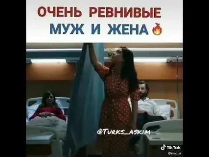 Фото нет жена ревнивая