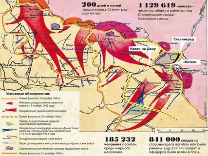 Февраль 1942 в окружение советских войск попала
