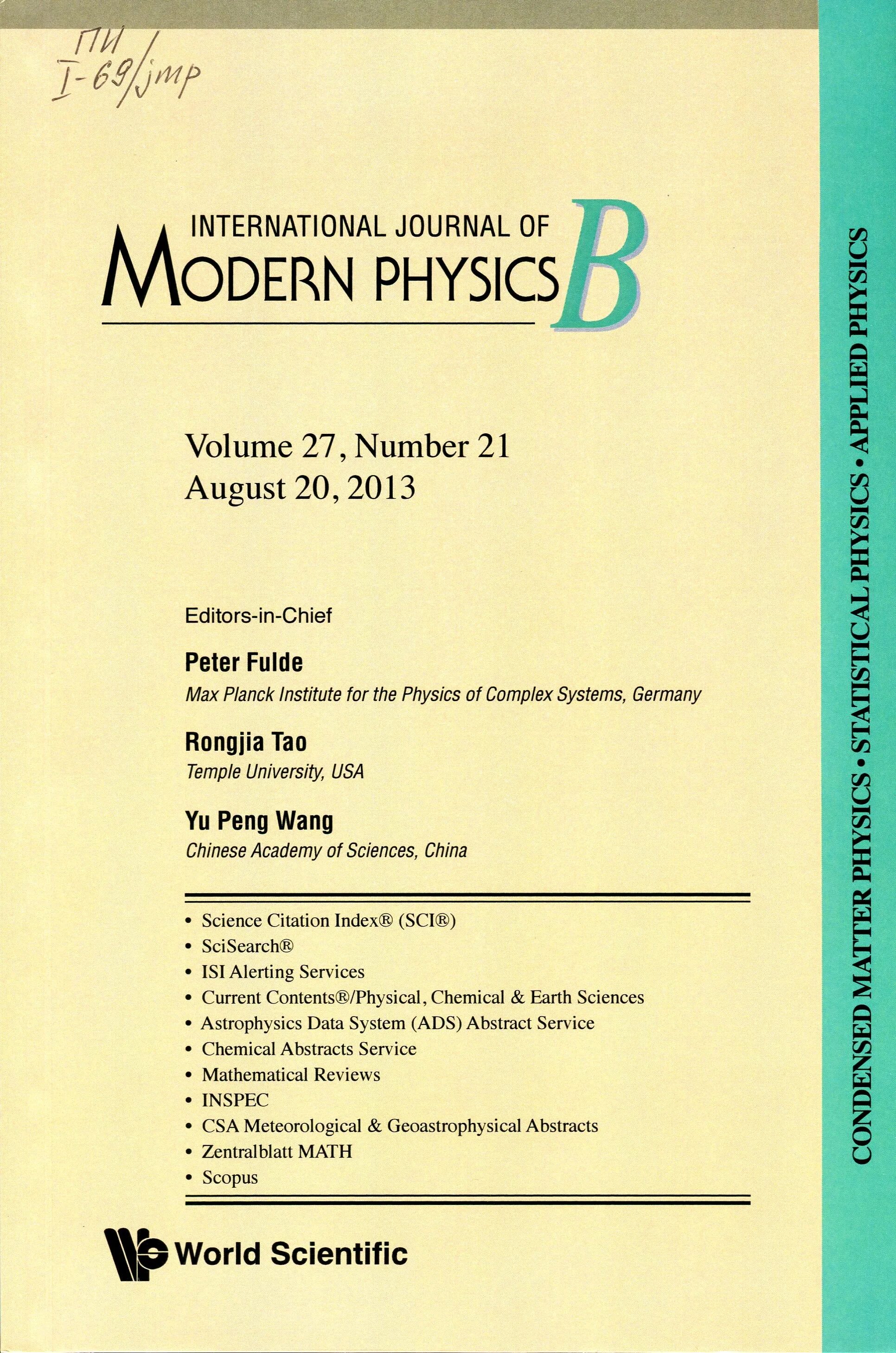 науки о земле. Journal of earth science. Earth system science. Journal of ecological engineering. What is land.