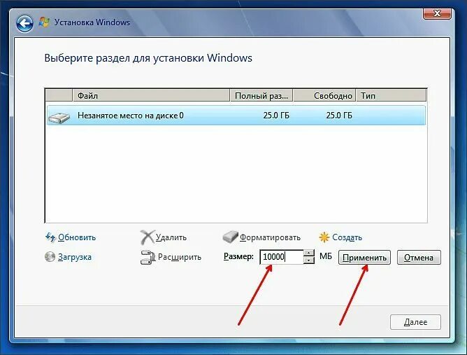 Деление диска на разделы. Разделить жесткий диск на разделы windows 10. Как разделить диски на виндовс 7. Разбиение диска на разделы windows 10. Windows 10 разбивка жесткого диска.