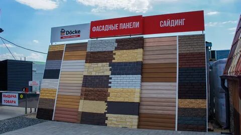 Кровля мастер московская